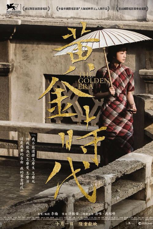 购买假斯洛文尼亚